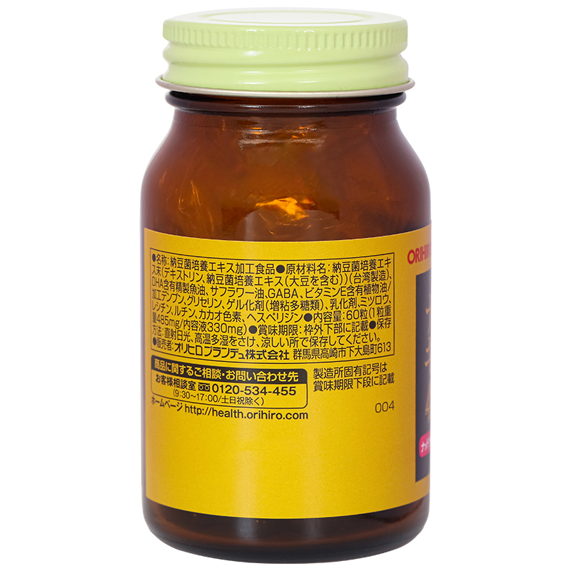 Thực phẩm bảo vệ sức khỏe Orihiro Nattokinase 4000 60 Grains - 10